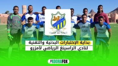 نادي الراسينغ الرياضي لأمزرو