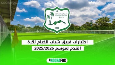 شباب الخيام