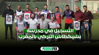 مدرسة بشيكطاش التركي