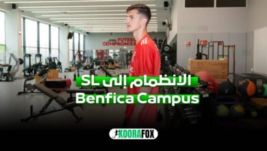SL Benfica Campus