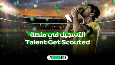 Talent Get Scouted