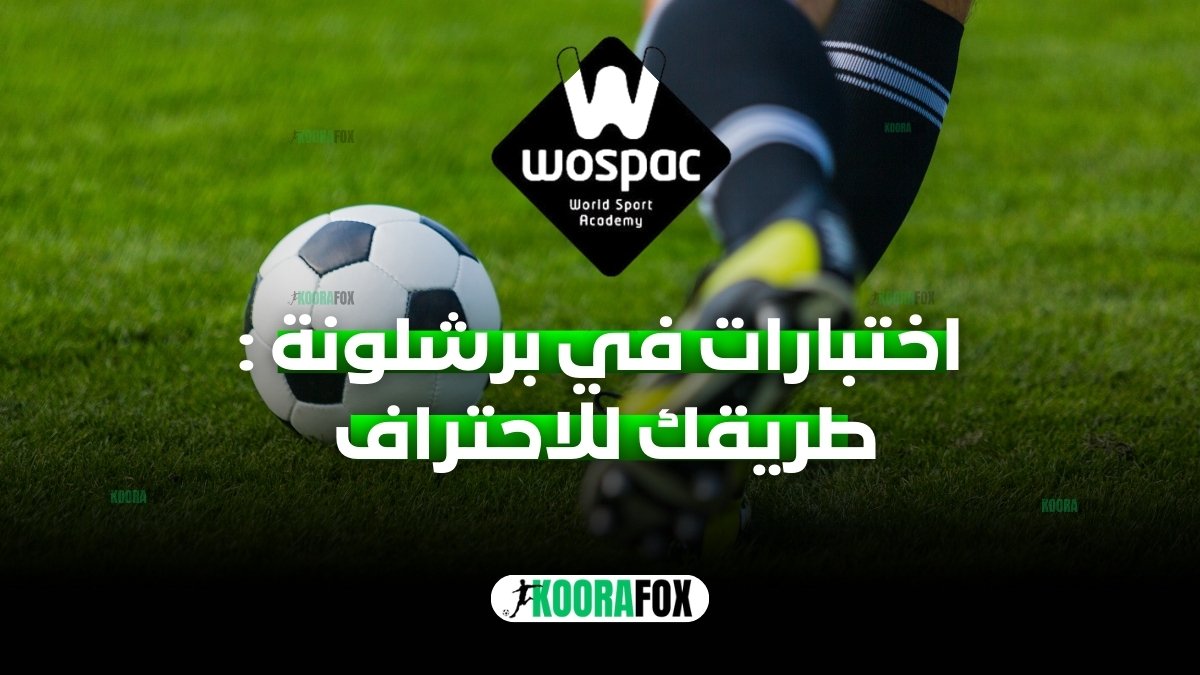 WOSPAC Football Academy Expands International Player Development Pathways